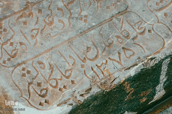 رمزگشایی از گذشته با واژگان؛ ماده‌تاریخ در سنگ‌نوشته‌های تخت فولاد