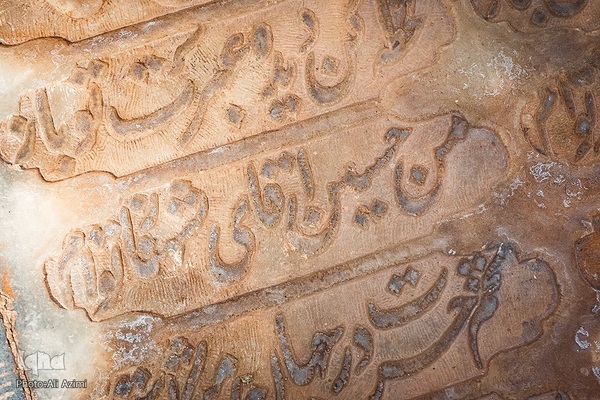 رمزگشایی از گذشته با واژگان؛ ماده‌تاریخ در سنگ‌نوشته‌های تخت فولاد