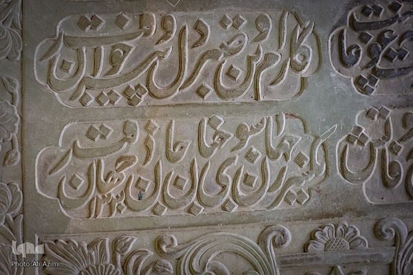 رمزگشایی از گذشته با واژگان؛ ماده‌تاریخ در سنگ‌نوشته‌های تخت فولاد