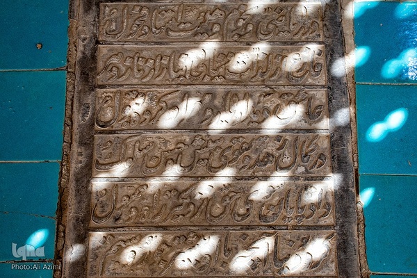 رمزگشایی از گذشته با واژگان؛ ماده‌تاریخ در سنگ‌نوشته‌های تخت فولاد