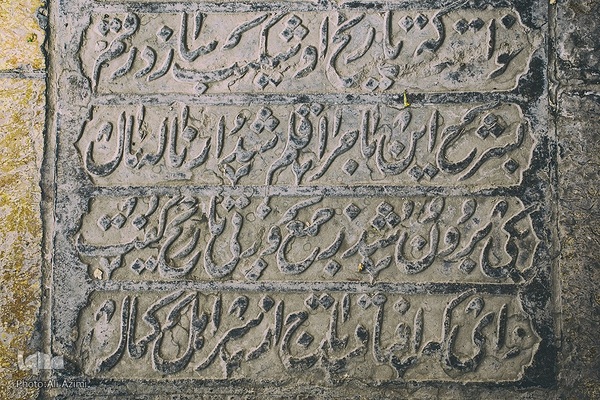 رمزگشایی از گذشته با واژگان؛ ماده‌تاریخ در سنگ‌نوشته‌های تخت فولاد