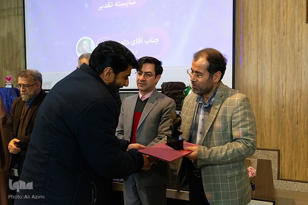 اختتامیه چهارمین کنگره ملی شعر حضرت مادر