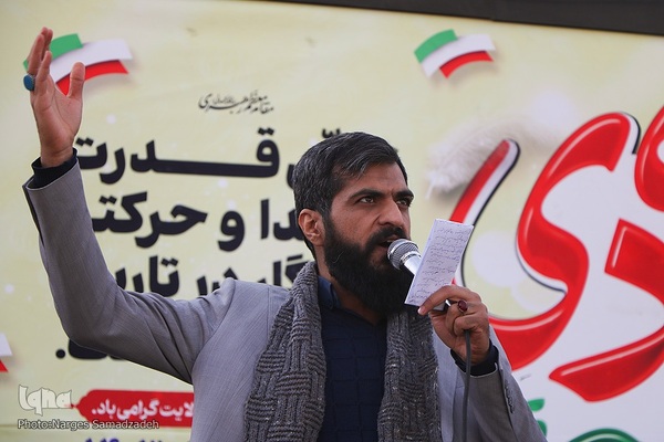 آیین گرامیداشت حماسه ۹ دی در اصفهان