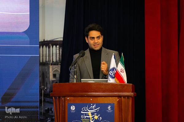 اختتامیه جشنواره رسانه‌ای ابوذر در اصفهان