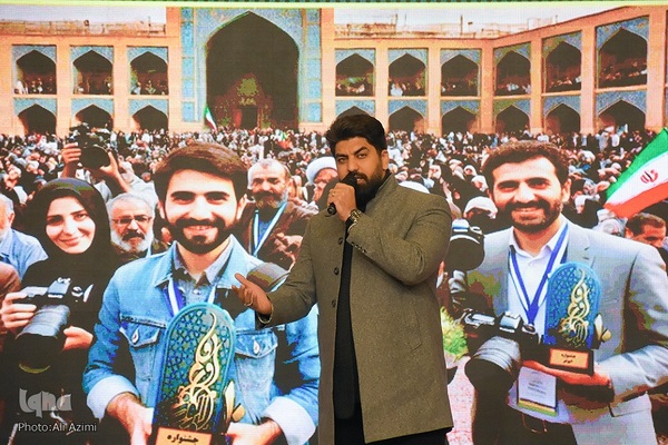 اختتامیه جشنواره رسانه‌ای ابوذر در اصفهان