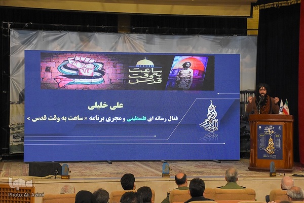 اختتامیه جشنواره رسانه‌ای ابوذر در اصفهان