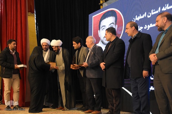 اختتامیه جشنواره رسانه‌ای ابوذر در اصفهان