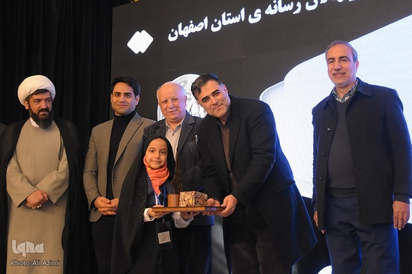 اختتامیه جشنواره رسانه‌ای ابوذر در اصفهان