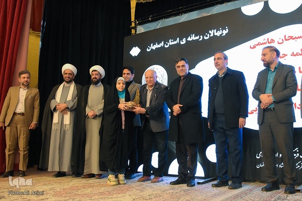 اختتامیه جشنواره رسانه‌ای ابوذر در اصفهان