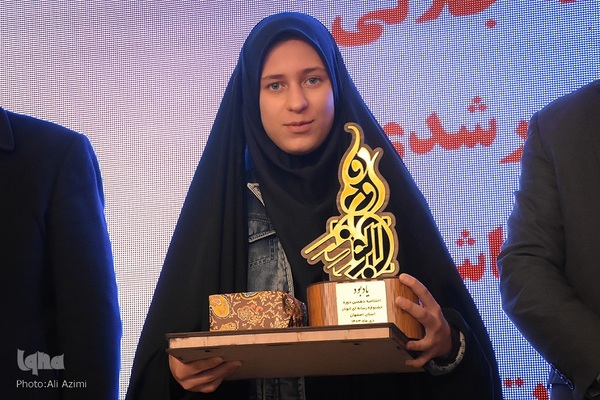 اختتامیه جشنواره رسانه‌ای ابوذر در اصفهان