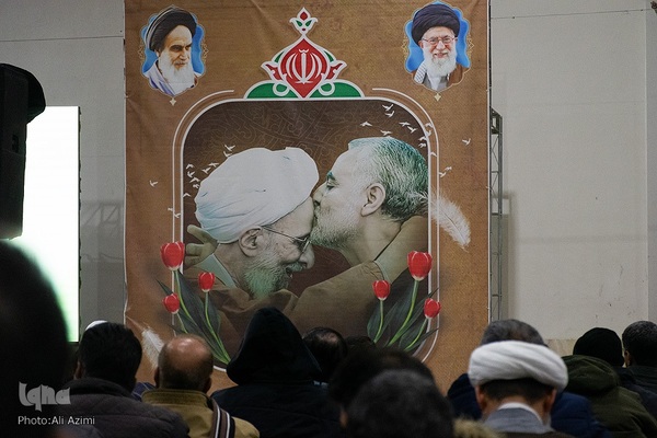 چهارمین سالگرد بزرگداشت علامه مصباح یزدی در اصفهان