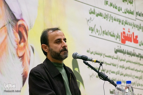 چهارمین سالگرد بزرگداشت علامه مصباح یزدی در اصفهان