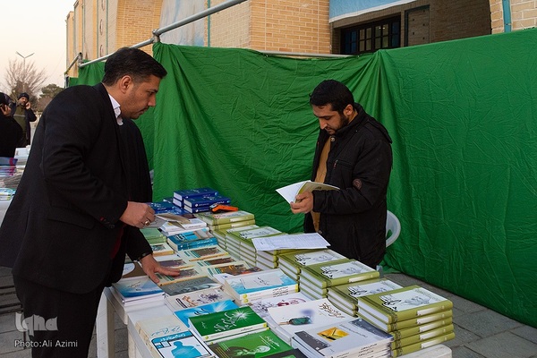 چهارمین سالگرد بزرگداشت علامه مصباح یزدی در اصفهان