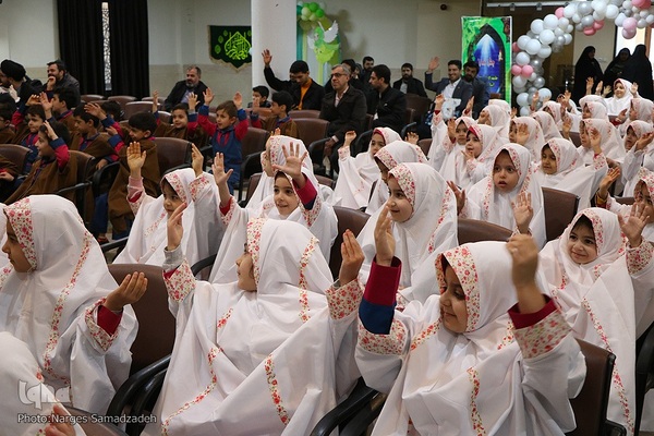 جشن نماز قرآن‌آموزان جامعة‌القرآن اصفهان