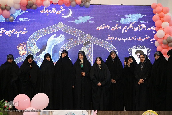جشن نماز قرآن‌آموزان جامعة‌القرآن اصفهان