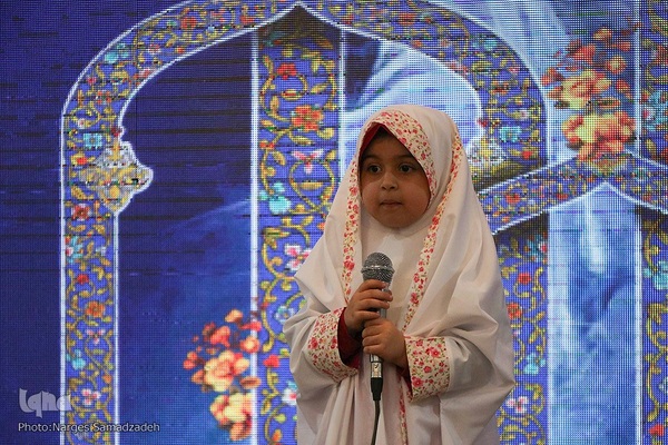 جشن نماز قرآن‌آموزان جامعة‌القرآن اصفهان