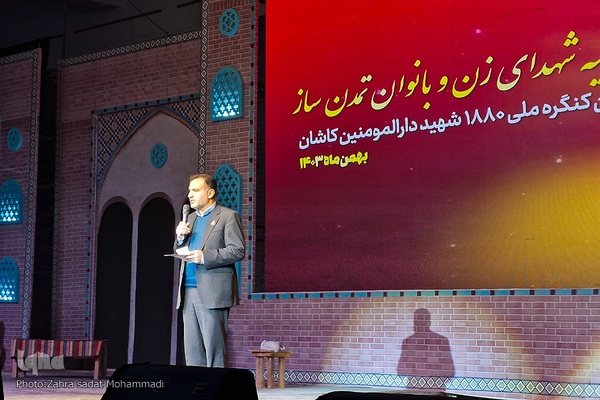 اجلاس شهدای زن و بانوان تمدن‌ساز کاشان