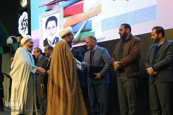 اختتامیه بیست‌وهفتمین دوسالانه جایزه کتاب اصفهان