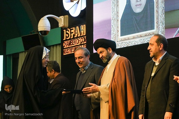 اختتامیه بیست‌وهفتمین دوسالانه جایزه کتاب اصفهان