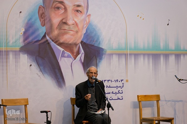 آیین بزرگداشت استاد احمد مراتب در اصفهان