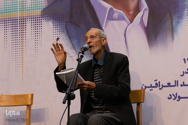 آیین بزرگداشت استاد احمد مراتب در اصفهان