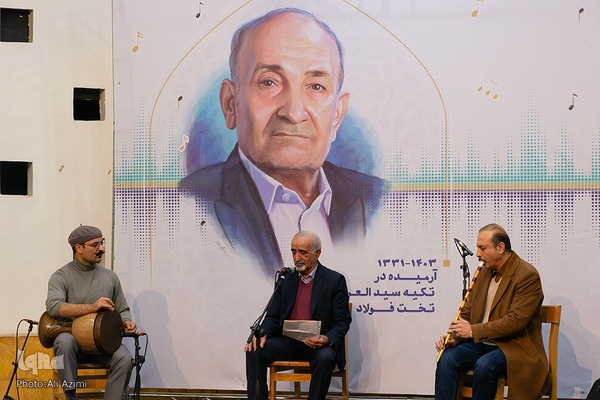 آیین بزرگداشت استاد احمد مراتب در اصفهان