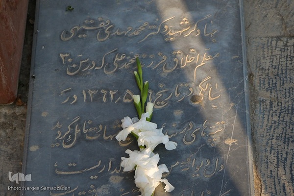 تجدید میثاق جهادگران جهاددانشگاهی اصفهان با شهدا