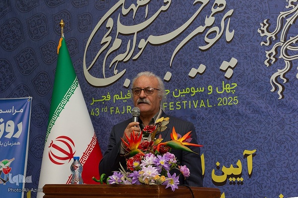 افتتاحیه معنوی پانزدهمین جشنواره فیلم فجر در اصفهان