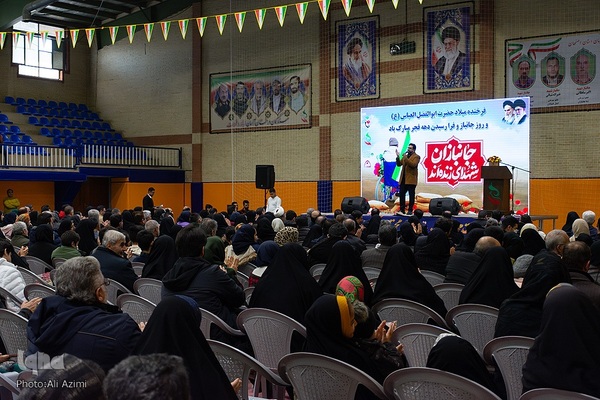 جشن روز جانباز در اصفهان