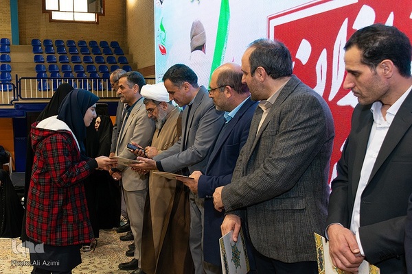 جشن روز جانباز در اصفهان