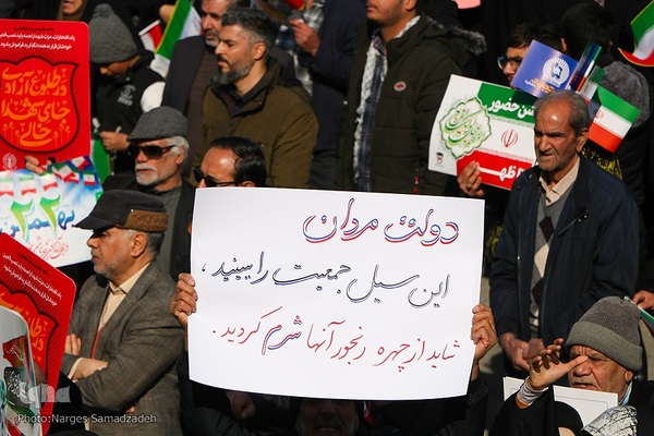 حضور پرشکوه اصفهانی‌ها در سالگرد پیروزی انقلاب اسلامی