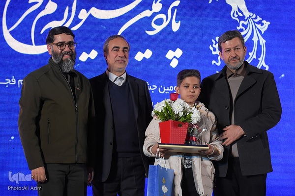 اختتامیه پانزدهمین جشنواره فیلم فجر اصفهان