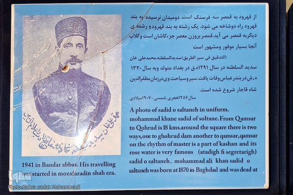 گذری بر غرفه میراث فرهنگی کاشان در نمایشگاه گردشگری تهران