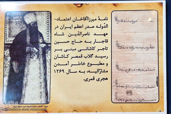 گذری بر غرفه میراث فرهنگی کاشان در نمایشگاه گردشگری تهران