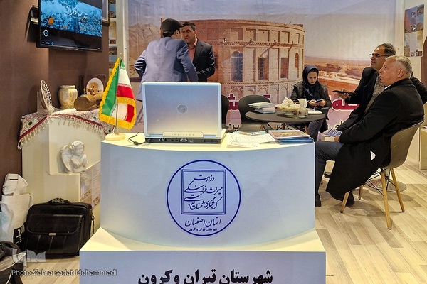 گذری بر غرفه میراث فرهنگی کاشان در نمایشگاه گردشگری تهران
