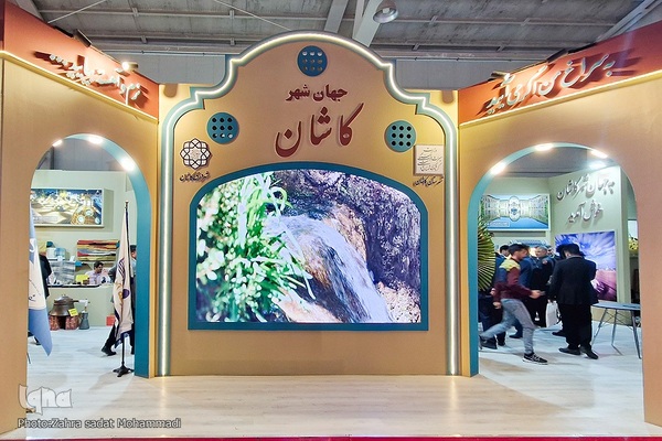 گذری بر غرفه میراث فرهنگی کاشان در نمایشگاه گردشگری تهران