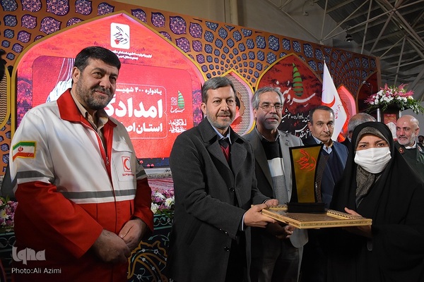 اولین یادواره ۴۰۰ شهید امدادگر دفاع مقدس اصفهان