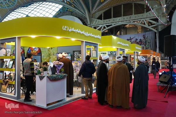 نمایشگاه «زاینده نور» در اصفهان