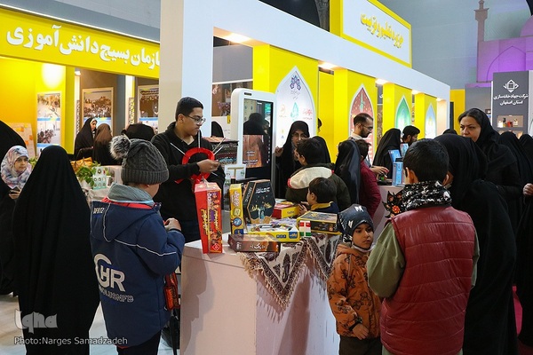 نمایشگاه «زاینده نور» در اصفهان