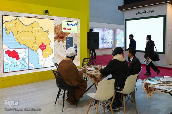 نمایشگاه «زاینده نور» در اصفهان