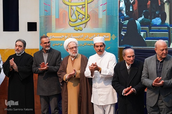 گردهمایی پیروان ادیان توحیدی در اصفهان‎