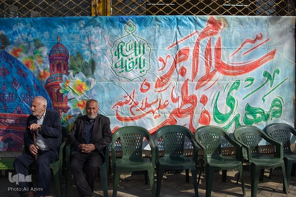 جشن بزرگ نیمه شعبان در اصفهان