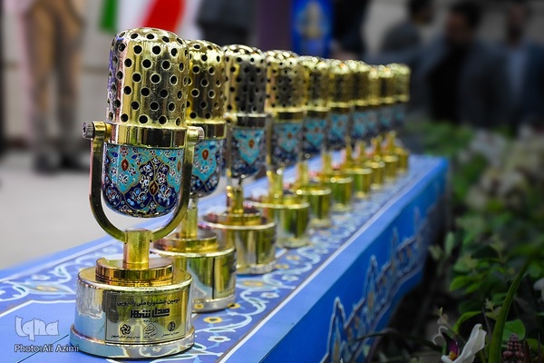 اختتامیه دومین جشنواره رادیویی «صدای شهر» در اصفهان