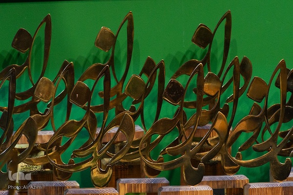 اختتامیه جایزه ادبی مادرانه در اصفهان