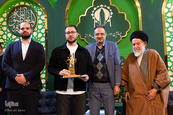 اختتامیه جایزه ادبی مادرانه در اصفهان