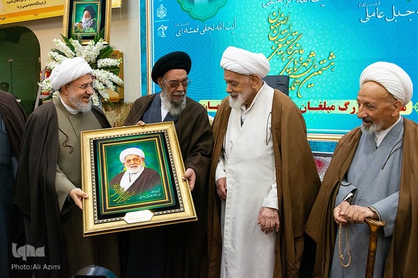 مجمع مبلغان ماه رمضان در اصفهان