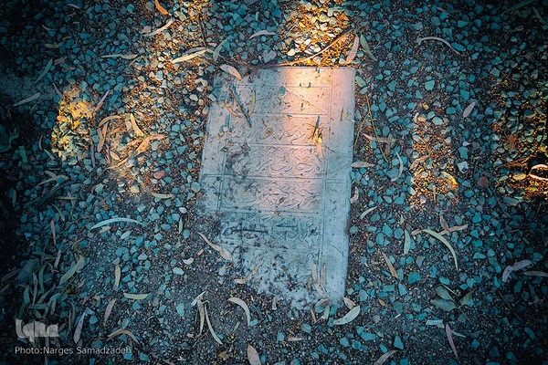 گرد فراموشی بر سنگ مزار‌های تخت فولاد