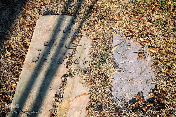 گرد فراموشی بر سنگ مزار‌های تخت فولاد