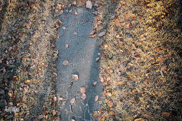 گرد فراموشی بر سنگ مزار‌های تخت فولاد