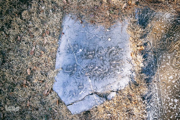 گرد فراموشی بر سنگ مزار‌های تخت فولاد